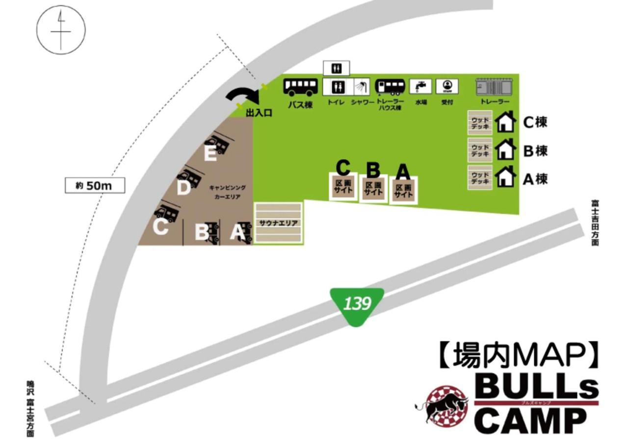 Bulls Camp -Guesthouse With Pets At The Foot Of World Heritage Mt.Fuji- Fudzsikavagucsiko Kültér fotó